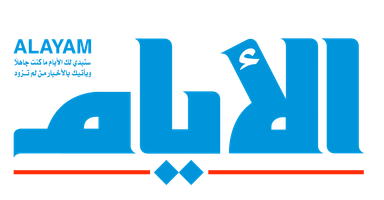 Al Ayam